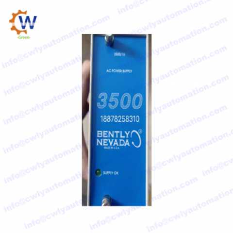 Продам: Bently Nevada AC Power Supply PN 127610