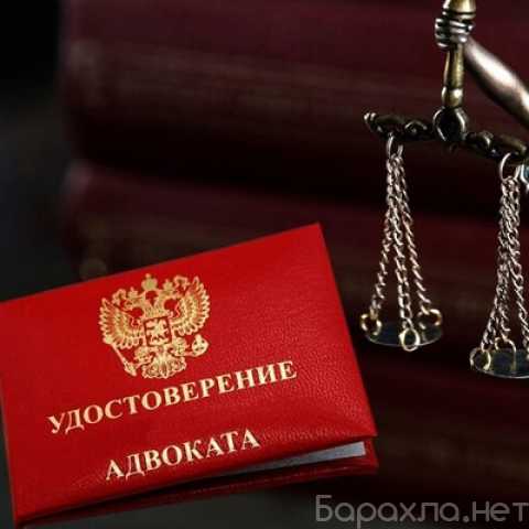 Предложение: Услуги юридического сопровождения сделок