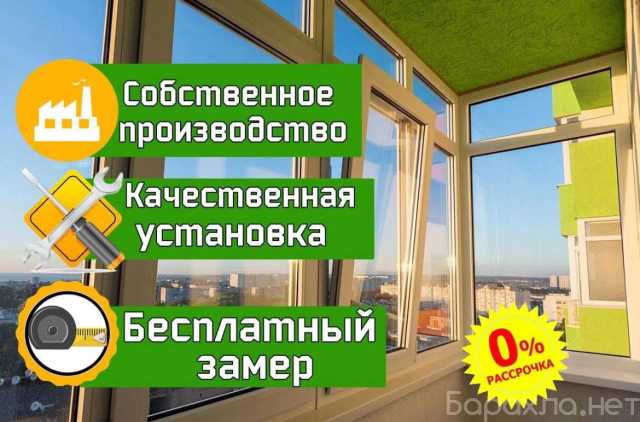 Предложение: УТЕПЛЕНИE И ОТДEЛКА ЛОДЖИИ И БАЛKОHА