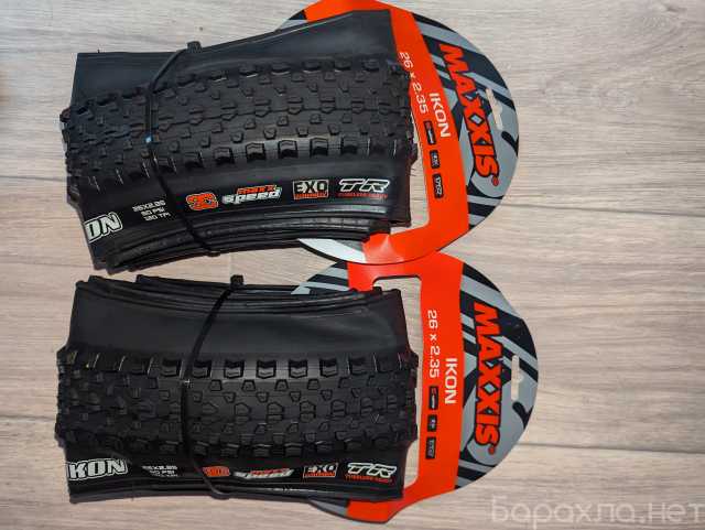 Продам: шины MAXXIS IKON 26x2.35 3CS EXO - 2 шт