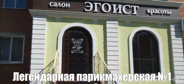 Вакансия: Парикмахер
