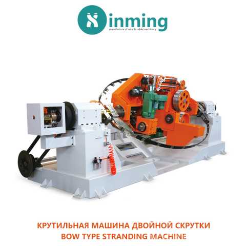 Продам: Производство кабельного оборудования
