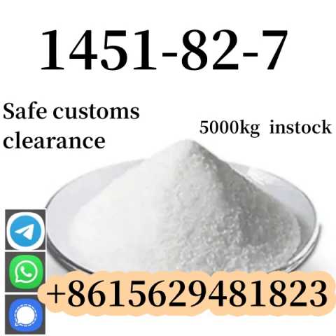 Продам: 1451–82–7 2-bromo-4-methylpropiophenone
