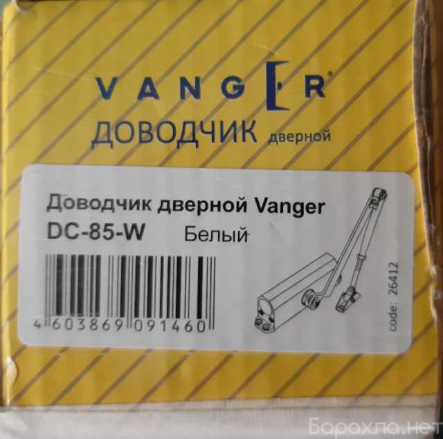 Продам: Дверные доводчики