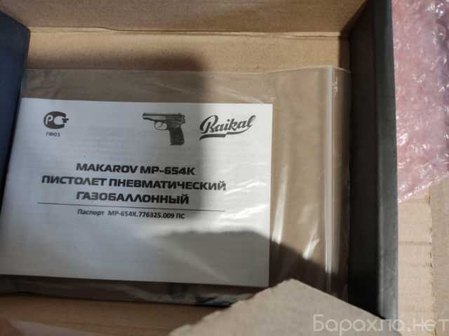 Продам: мр-654-32-1 (новый)