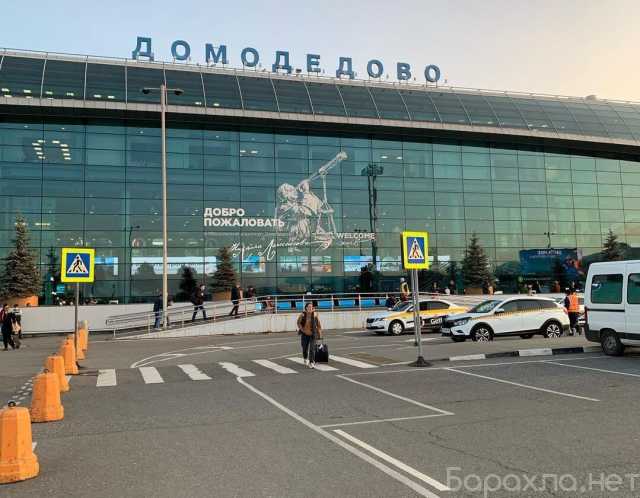 Вакансия: Сантехник