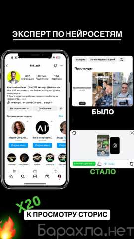 Предложение: Предложение: как добавить всех подписчик