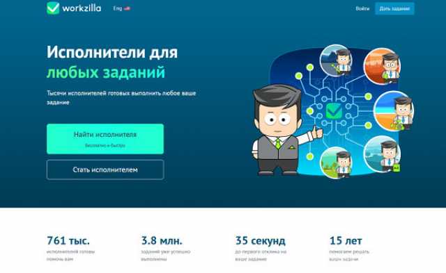 Предложение: Желаете быстро закачать обучающие онлай