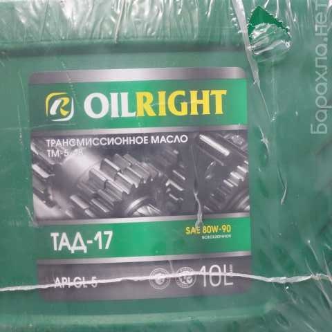 Продам: Масло трансмиссионное 80w90 Oilright тад