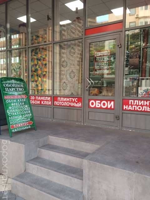 Продам: Обои,Фрески и Фотообои