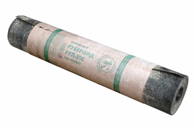 Куплю: Куплю Рубероид РКП-350