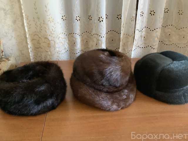 Продам: Норковые шапки