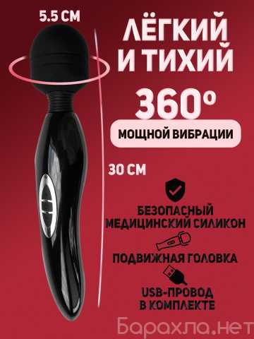 Продам: Товары для взрослых 18+