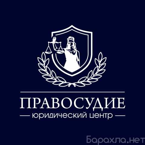 Предложение: Банкротство физических лиц
