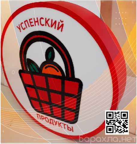 Предложение: Панель кронштейн