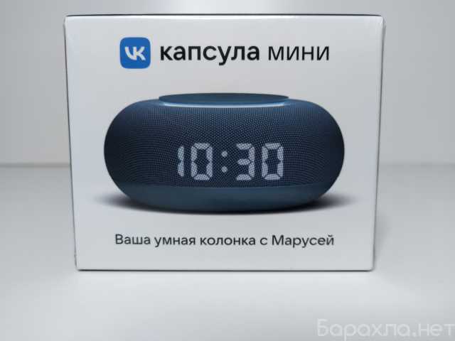 Продам: VK Капсула Мини