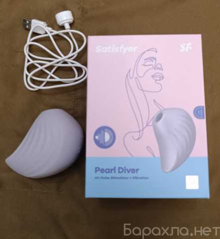 Продам: Satisfyer Pearl Diver