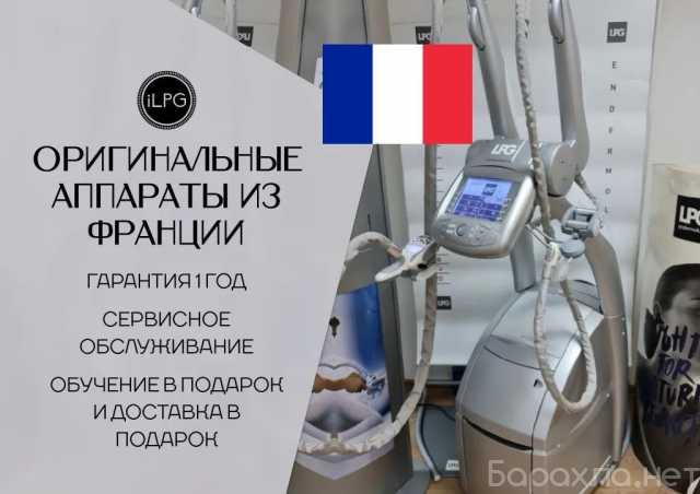 Продам: LPG cellu m6 keymodule 2i Оригинал