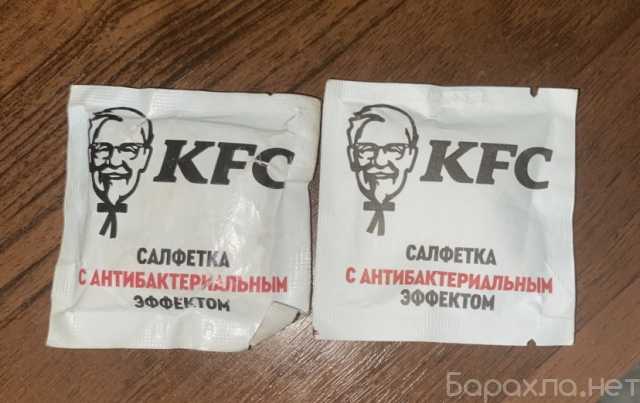 Продам: Кфс салфетки,kfc