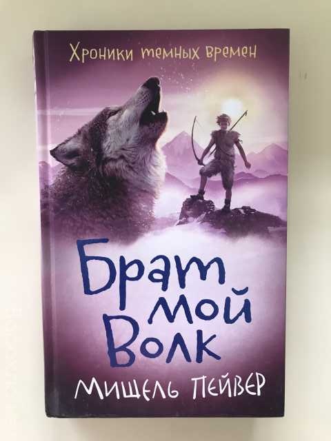 Продам: Книга