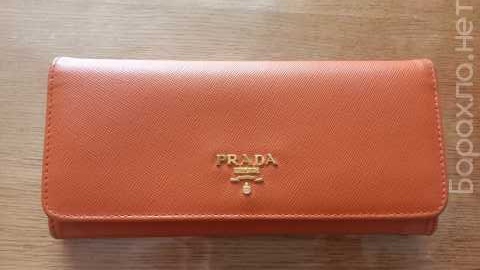 Продам: Кошелёк Prada женский