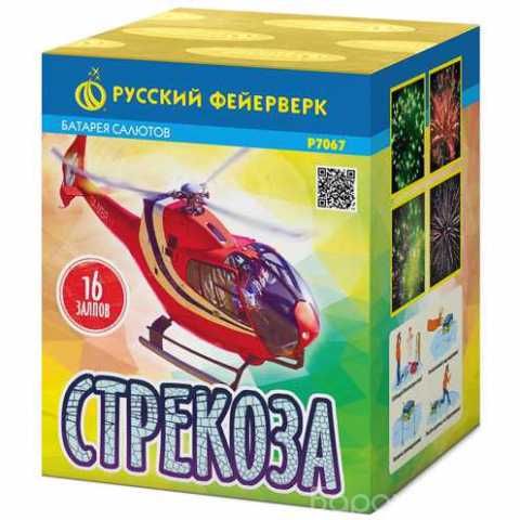 Продам: Фейерверк Р7067 Стрекоза (0,8" х 16)