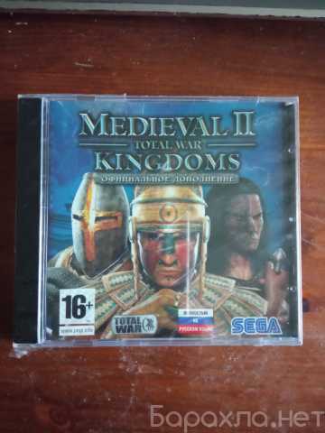 Продам: medieval 2: total war. Kingdoms. 16+