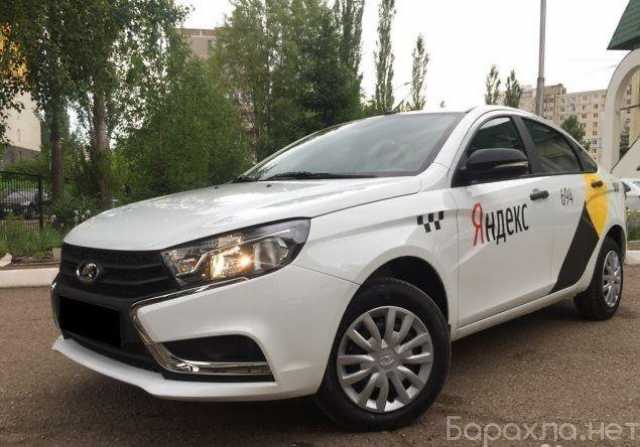 Предложение: Аренда авто под такси