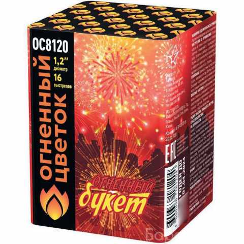 Продам: Фейерверк ОС8120 Огненный букет (1,2" х