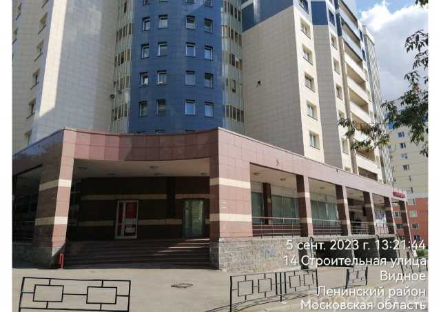 Продам: коммерческую недвижимость