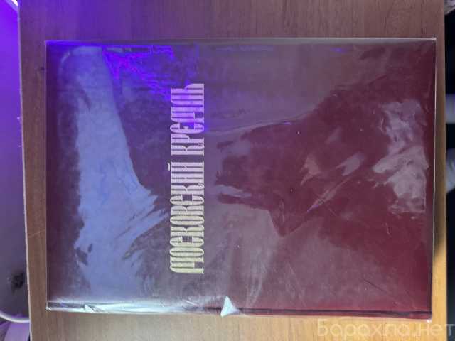 Продам: Книги необычные