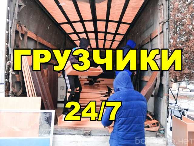 Предложение: Грузчики в Туле и области.Недорого