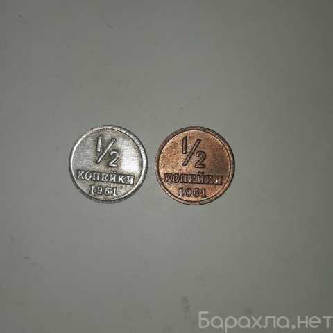 Продам: копия монеты