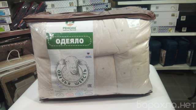 Продам: Тяжёлое, зимнее, тёплое одеяло 172х205см