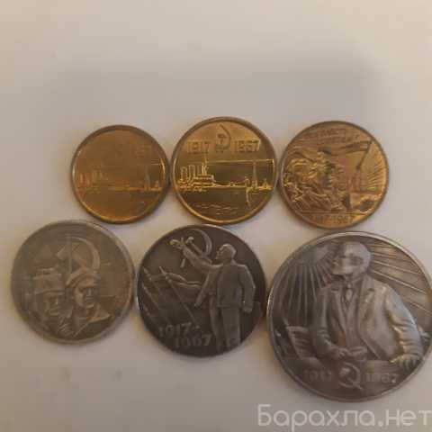 Продам: копии монет