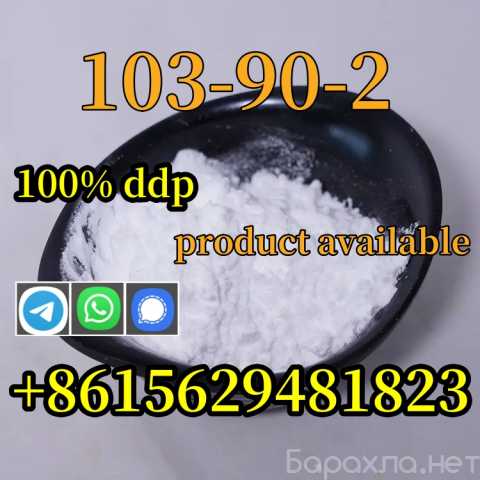 Продам: CAS 103-90-2 Acetaminophen Powder Raw Ma