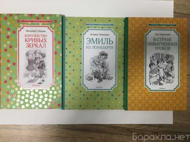 Продам: Книгу