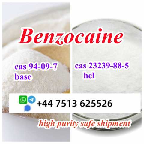 Продам: benzocaine hcl and base cas 94-09-7