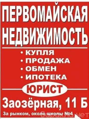 Предложение: Защита в суде по гражданским делам