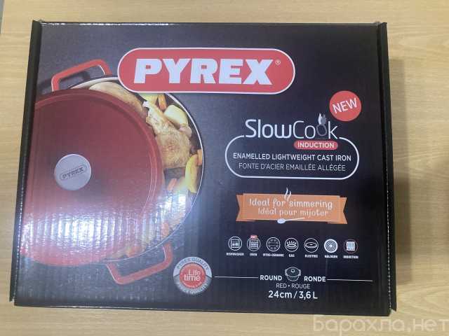 Продам: Pyrex чугунная кастрюлька