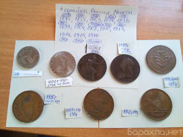 Продам: Монета Гернси 1959г