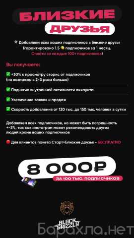 Предложение: как добавить всех подписчиков в БД?
