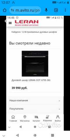 Продам: Встроенный духовой шкаф