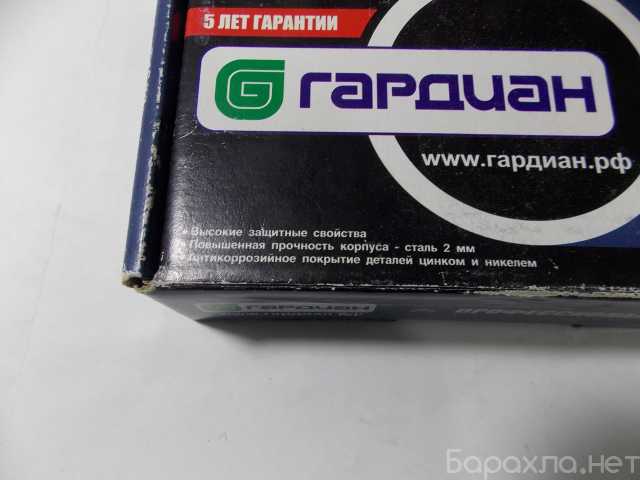 Продам: замок Гардиан 30.01