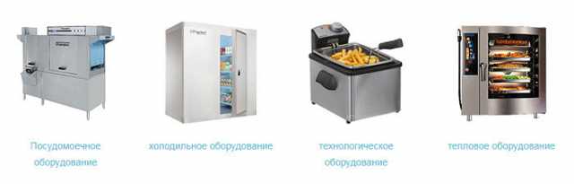 Предложение: Желаете быстро устранить неисправность