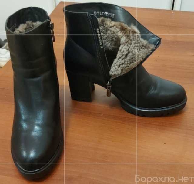 Продам: Полусапожки