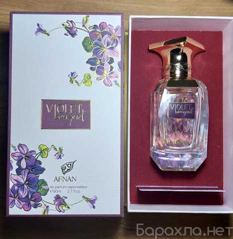 Продам: Violet Bouquet Afnan