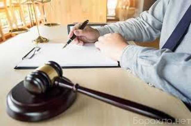Предложение: Услуги проведения независимой судебной экспертизы в Челябинске