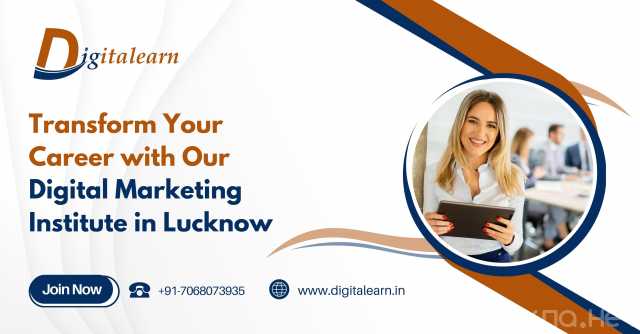 Предложение: Digital Marketing Institute in Lucknow