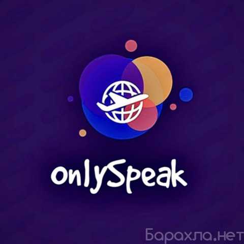 Предложение: Разговорный клуб с носителем языка онлай